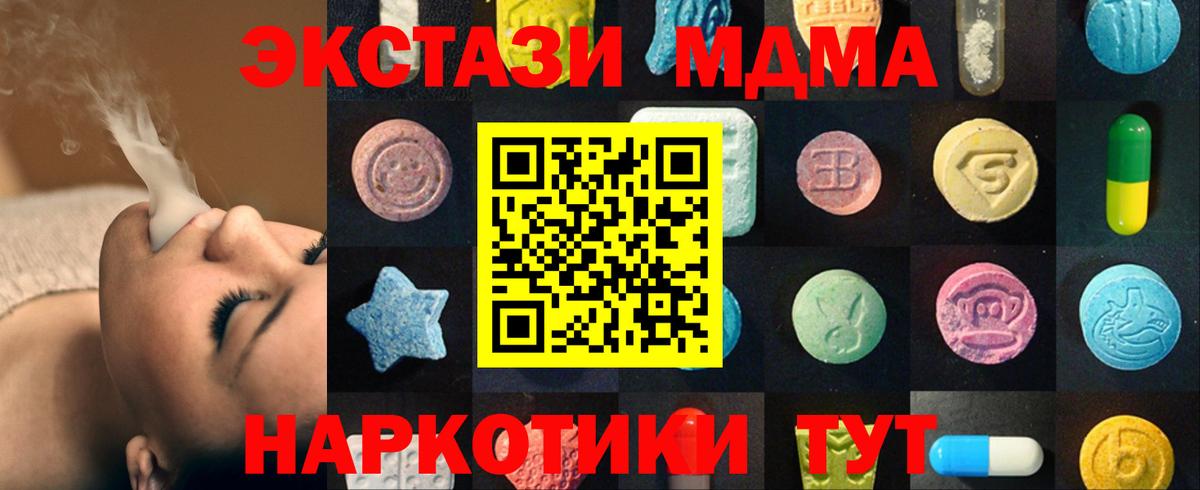 Сочи  Ecstasy  Вход с VPN  Ecstasy Philipp Plein 