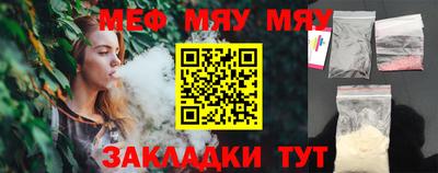 мефедрон мука Лесосибирск