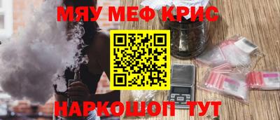 спайс Ликино-Дулёво