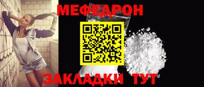 спайс Ликино-Дулёво