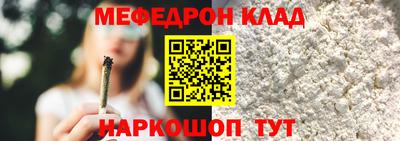 мефедрон мука Лесосибирск