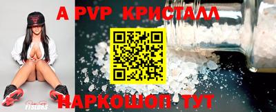 спайс Ликино-Дулёво