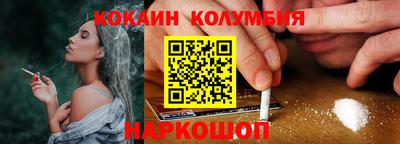 мефедрон мука Лесосибирск