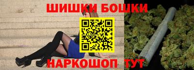 спайс Ликино-Дулёво