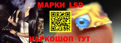 спайс Ликино-Дулёво