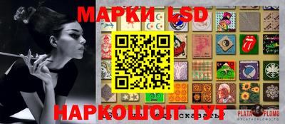 спайс Ликино-Дулёво