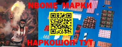 мефедрон мука Лесосибирск