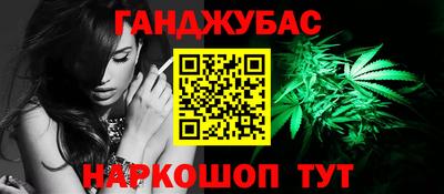 спайс Ликино-Дулёво