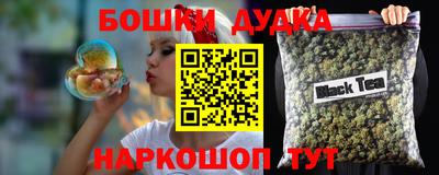 мефедрон мука Лесосибирск