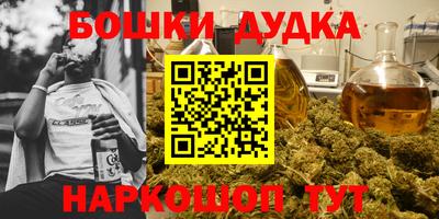 ECSTASY Ливны