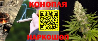 спайс Ликино-Дулёво