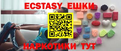 ECSTASY Ливны