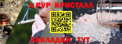 ECSTASY Ливны