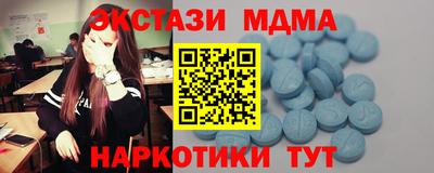 ECSTASY Ливны