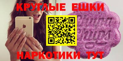 спайс Ликино-Дулёво