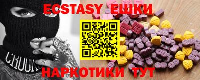 спайс Ликино-Дулёво