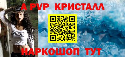 ECSTASY Ливны