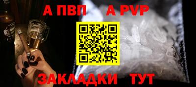 спайс Ликино-Дулёво