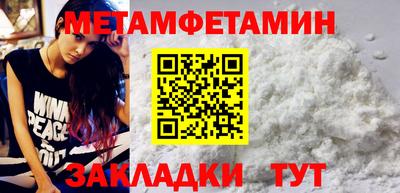 спайс Ликино-Дулёво