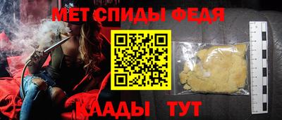 мефедрон мука Лесосибирск