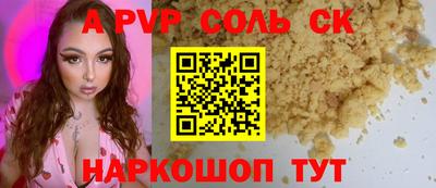 ECSTASY Ливны