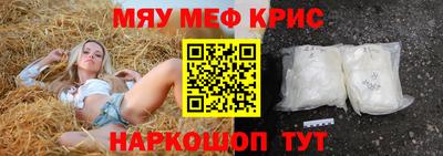 мефедрон мука Лесосибирск