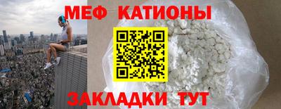 мефедрон мука Лесосибирск