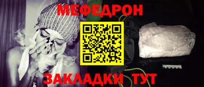 спайс Ликино-Дулёво
