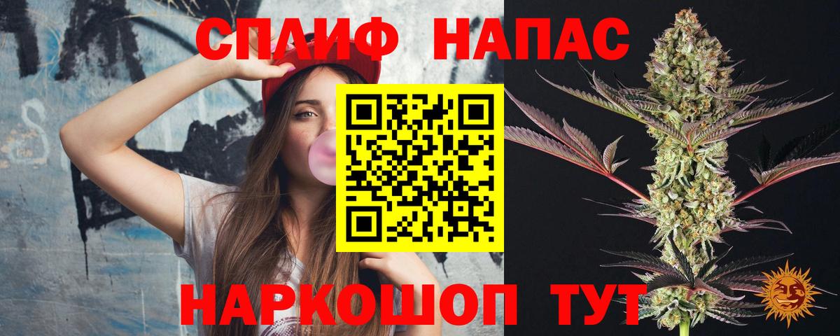 Каннабис тримм Сочи